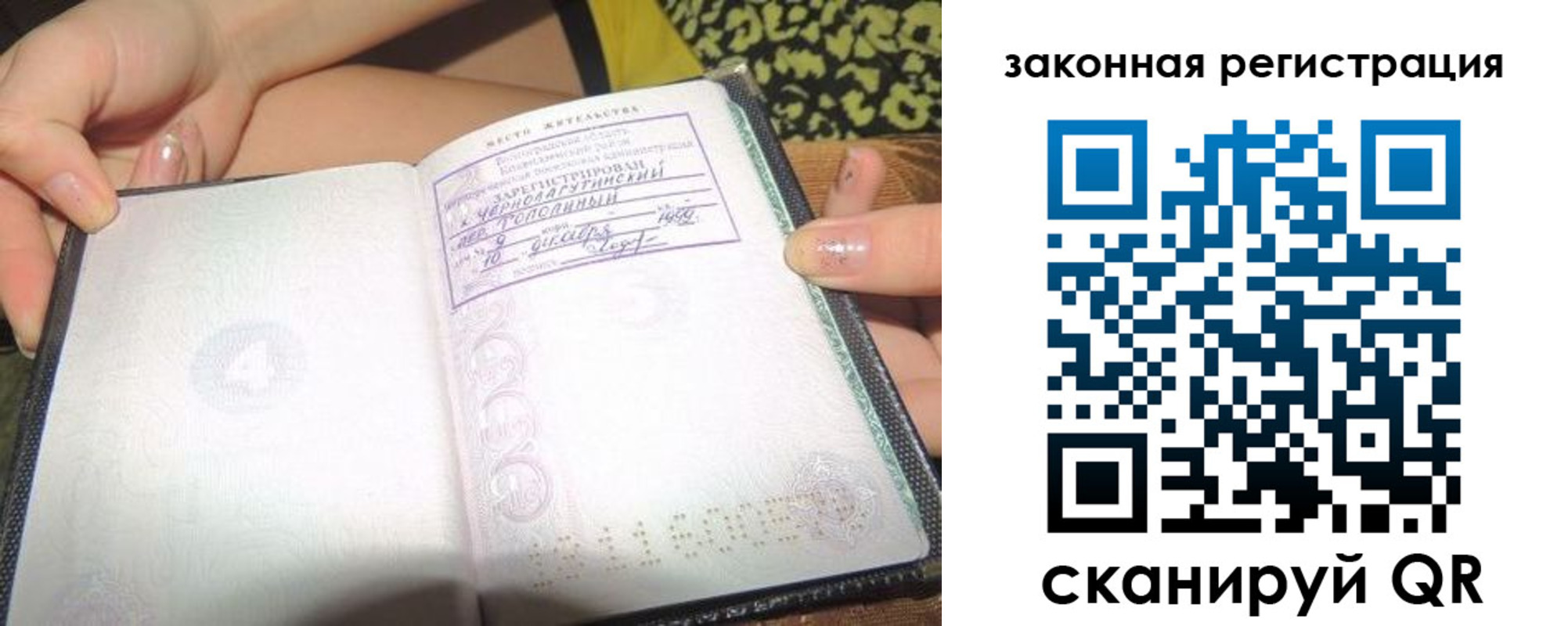 регистрация для школы в Карачеве