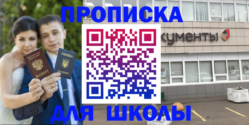 временная регистрация госуслуги в Карачеве